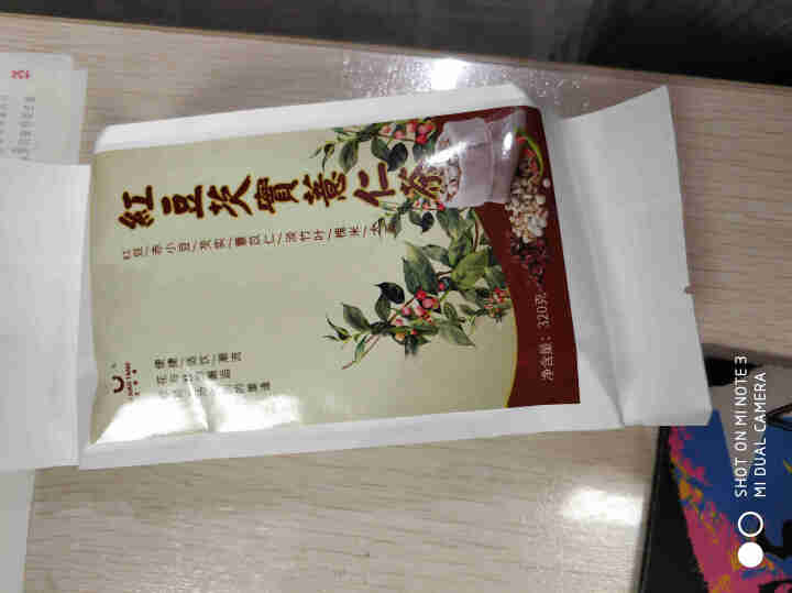 红豆薏米茶祛湿茶320g红豆薏米芡实茶去湿养生茶赤小豆薏苡仁淡竹叶槐米大麦茶 红豆芡实薏仁茶1袋怎么样，好用吗，口碑，心得，评价，试用报告,第4张