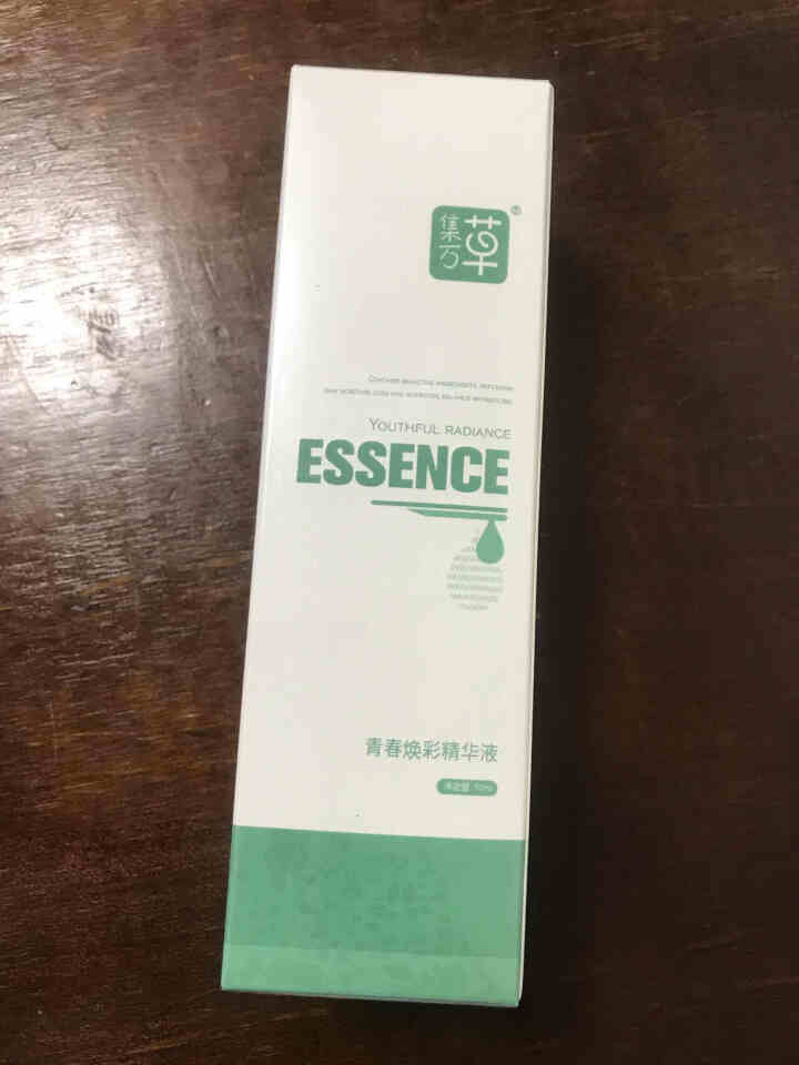 集万草 补水保湿安肌抗皱精华液修复毛孔粗大平衡油腻提升肌肤弹润细腻精华液保湿男女怎么样，好用吗，口碑，心得，评价，试用报告,第2张