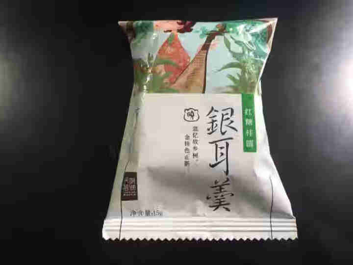 天晓茗润 冻干银耳羹15g*6/盒 红枣枸杞 红糖桂圆 冰糖雪梨银耳汤即食速泡代餐 红糖桂圆银耳羹15g怎么样，好用吗，口碑，心得，评价，试用报告,第2张