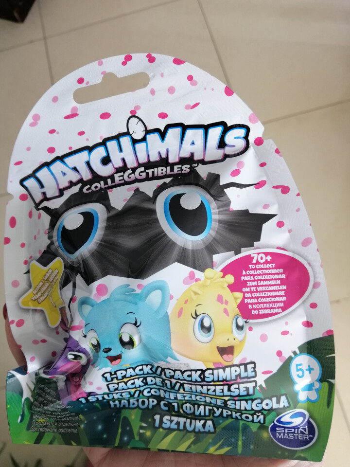 哈驰魔法蛋（HATCHIMALS） 孵化蛋儿童益智玩具女孩过家家玩具创意玩具神秘蛋 MINI蛋试玩装怎么样，好用吗，口碑，心得，评价，试用报告,第3张