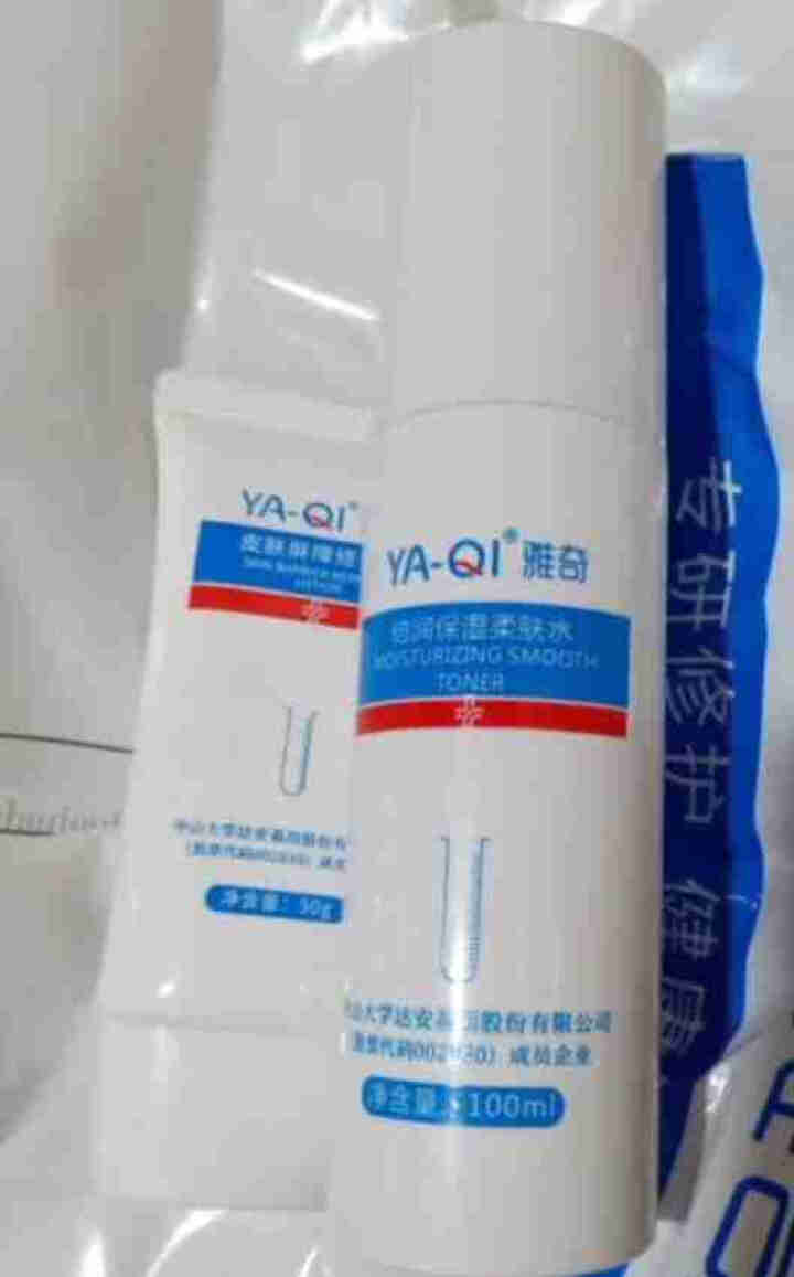 雅奇（YAQI）多效修护霜50g 多肽滋润修护 提拉紧致 面部泛红干燥脱皮 敏感肌灼热 补水保湿面霜 原装正品怎么样，好用吗，口碑，心得，评价，试用报告,第4张