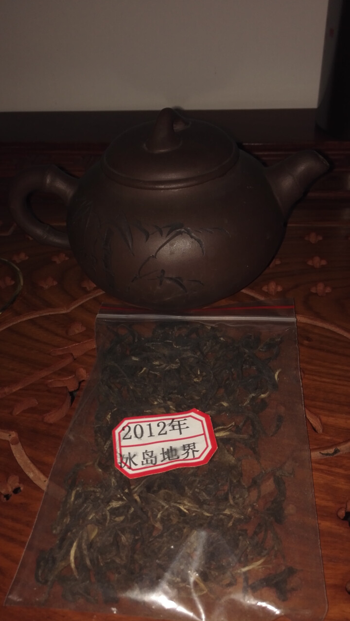 云茗木 普洱茶古树茶生茶 散装 2012年冰岛地界古树茶 老生茶 试用装10克 生茶中低端怎么样，好用吗，口碑，心得，评价，试用报告,第4张