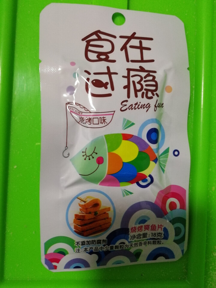 爱尚 食在过瘾爽鱼片360g/盒(休闲鱼零食) 千层鱼豆腐即食鱼制品豆干零食 烧烤味爽鱼片360g*1盒怎么样，好用吗，口碑，心得，评价，试用报告,第4张