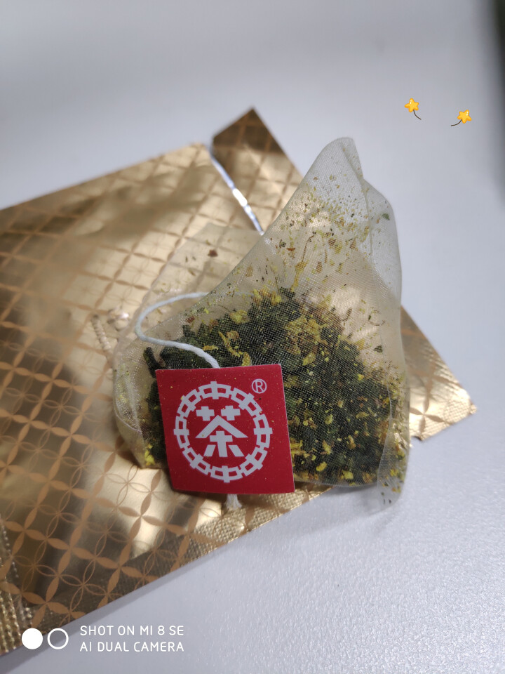 中茶清茶玫瑰白茶花草茶 茶叶袋泡10包一盒25g 玫瑰白茶试用装1袋怎么样，好用吗，口碑，心得，评价，试用报告,第3张