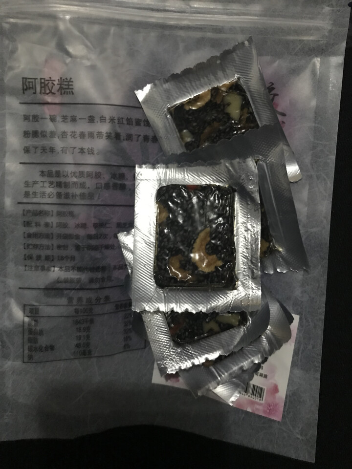 阿胶糕山东东阿红枣枸杞阿胶糕即食女士固元膏传统滋补气养颜500g/盒怎么样，好用吗，口碑，心得，评价，试用报告,第2张