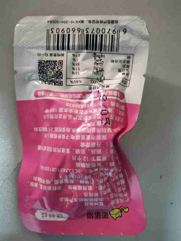 蛋蛋猫东江鱼湖南特产香辣小鱼仔麻辣零食大礼包鱼干鱼仔小吃休闲零食 小鱼仔 猛辣鱼仔5包（9.9部分地区包邮）怎么样，好用吗，口碑，心得，评价，试用报告,第4张