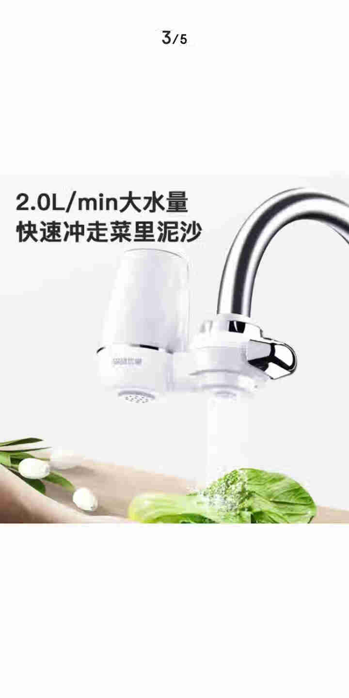 森贤优家 净水器家用 厨房卫生间净水龙头过滤器 自来水净化器前置滤水器直饮净水机 一机一芯怎么样，好用吗，口碑，心得，评价，试用报告,第2张