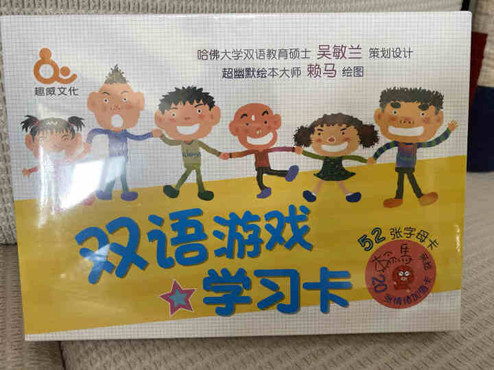 趣威赖马早教益智玩具 宝宝儿童早教启智双语游戏学习卡早教机 双语游戏学习卡早教机怎么样，好用吗，口碑，心得，评价，试用报告,第3张