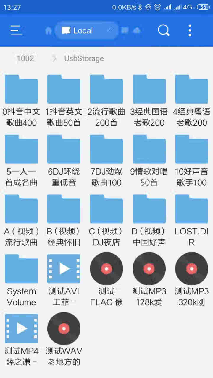 CHUJI 车用U盘带歌曲视频车载MP3音乐优盘立体无损高品质经典流行汽车USB播放器64G 盖也 32g  1700歌曲+240视频MV【灰色】怎么样，好用吗,第2张