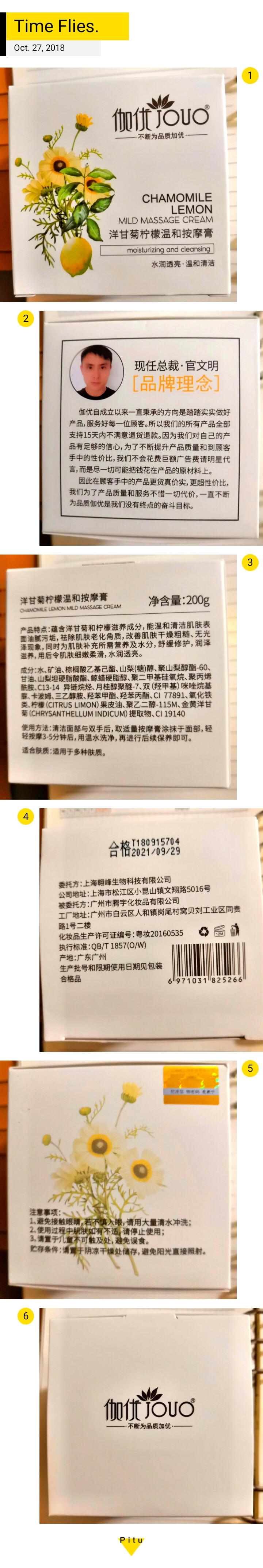 【送深层导出仪+化妆棉】按摩膏面部深层清洁细致毛孔补水去软化角质脸部提拉紧致美容院全身体皮肤垃圾专用怎么样，好用吗，口碑，心得，评价，试用报告,第3张