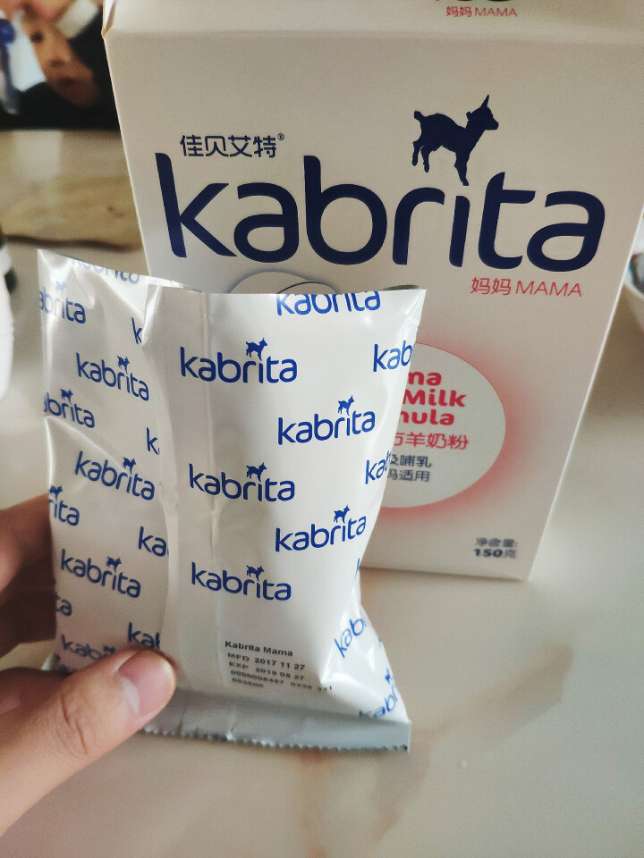 佳贝艾特（Kabrita） 孕产妇 哺乳期 妈妈配方羊奶粉 150g 荷兰原装原罐进口怎么样，好用吗，口碑，心得，评价，试用报告,第3张