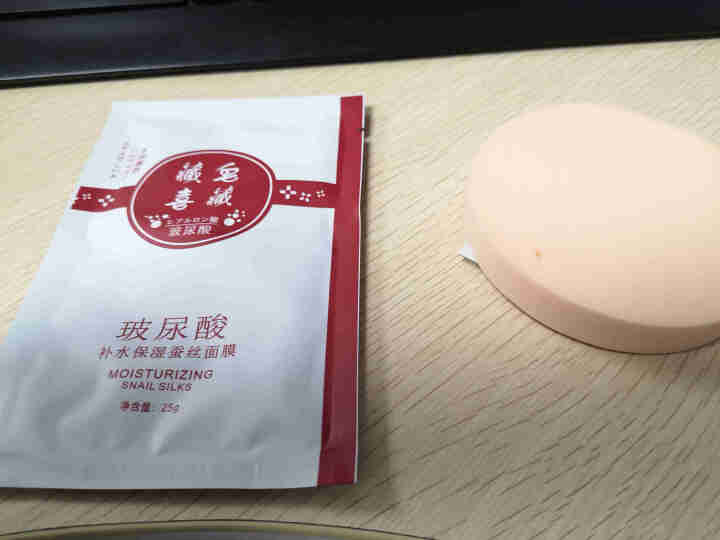 朵色弥尚护肤品套装健康水乳套装弥尚肌肤能量乳补水保湿素颜三件套藏臧皂四件套 朵色素颜霜试用装/1包怎么样，好用吗，口碑，心得，评价，试用报告,第5张