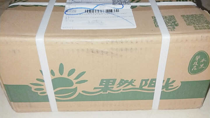 果然阳光 攀枝花凯特大芒果大青芒 净果2.5kg 2,第2张