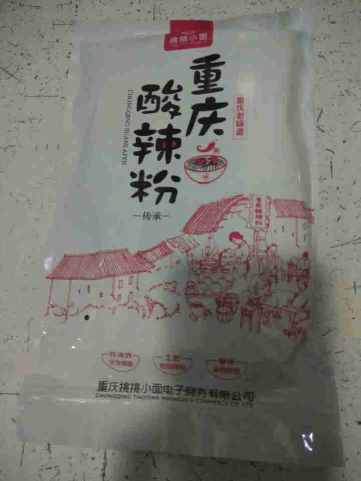 酸辣粉277g*5袋 经典重庆麻辣味 袋装速食方便粉丝米线 网红宿舍夜宵食品 方便面挑挑小面可泡可煮怎么样，好用吗，口碑，心得，评价，试用报告,第2张