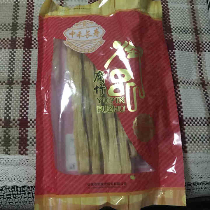 【买二送一同款】中禾长寿腐竹380g非转基因大豆手工纯正豆腐皮河街特产豆制品干货干菜可涮火锅油炸凉拌 380g怎么样，好用吗，口碑，心得，评价，试用报告,第4张