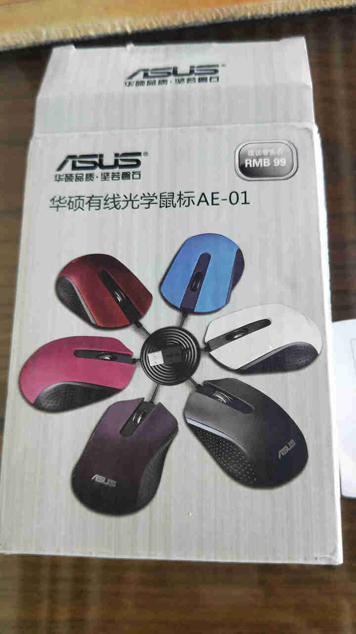 华硕（ASUS） 有线USB鼠标 笔记本台式电脑通用家用鼠标黑色 AE,第3张