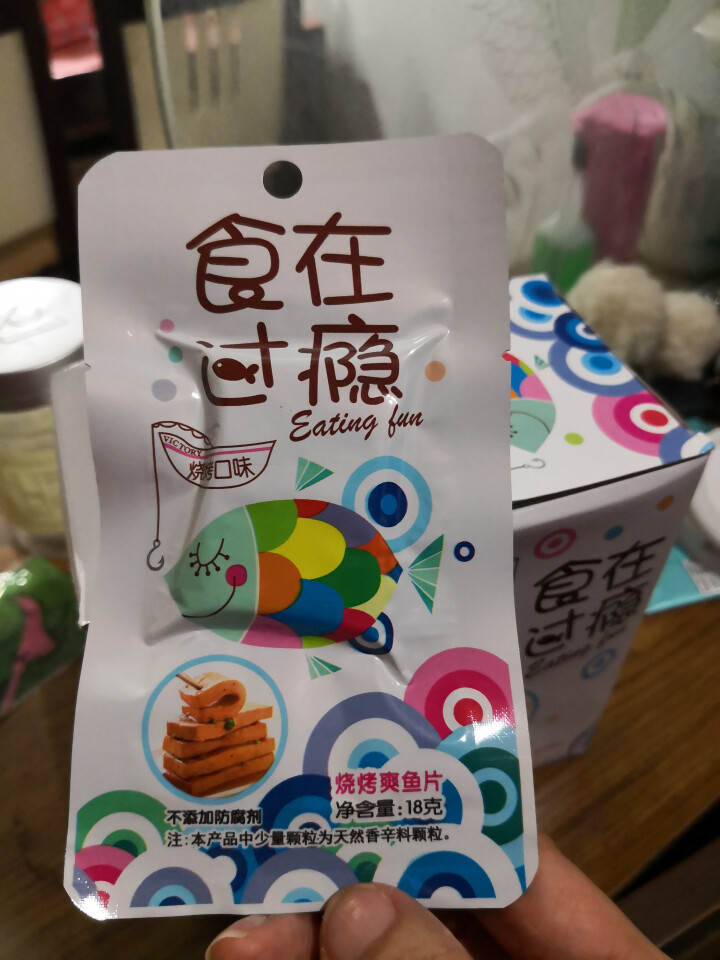 爱尚 食在过瘾爽鱼片360g/盒(休闲鱼零食) 鱼豆腐即食 办公室零食 烧烤味爽鱼片360g*1盒怎么样，好用吗，口碑，心得，评价，试用报告,第3张