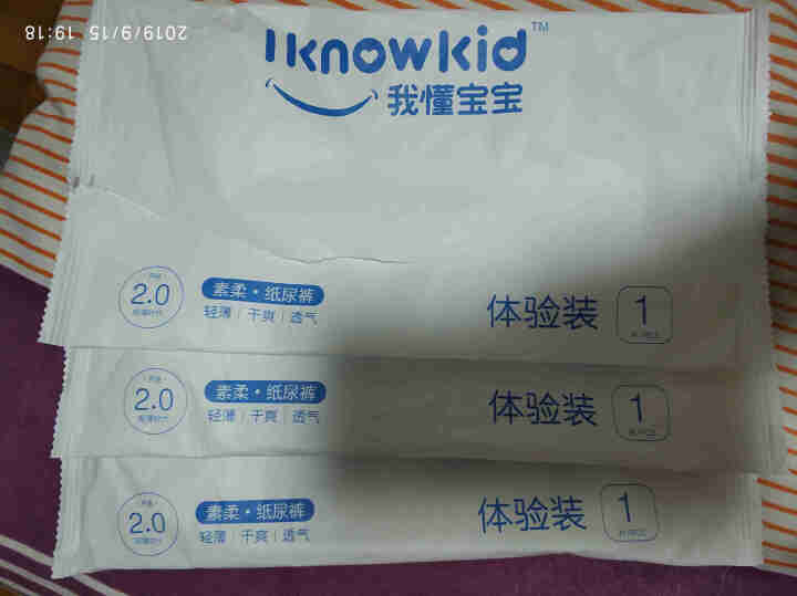 我懂宝宝(IKNOWKID) 轻薄2.0柔软干爽【纸尿裤】S码3片 便携试用装怎么样，好用吗，口碑，心得，评价，试用报告,第2张