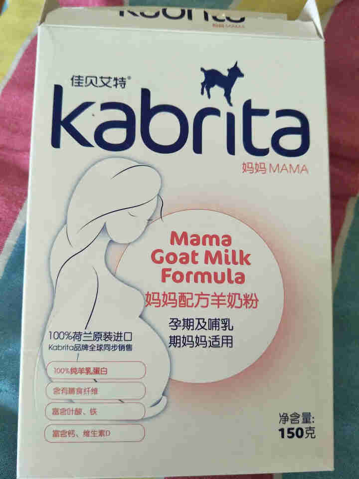 佳贝艾特（kabrita）妈妈孕妇羊奶粉 孕前 孕中期 哺乳期 产妇配方奶粉} 荷兰原装进口 妈妈奶粉 150g*1盒怎么样，好用吗，口碑，心得，评价，试用报告,第2张