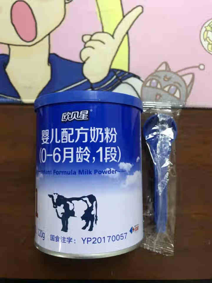 红星奶粉欧贝星有机奶粉0,第3张