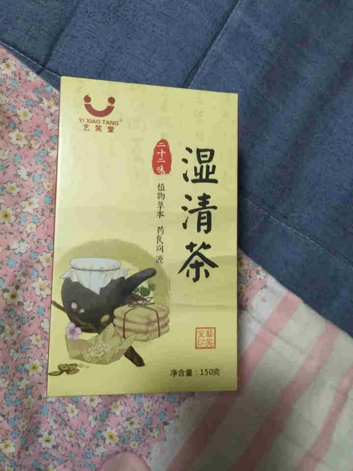 湿清茶 22味古方祛湿茶红豆薏米茶搭配茯苓百合冬瓜荷叶橘红蒲公英白扁豆芡实决明子麦芽鸡内金 22味古方湿清茶1盒怎么样，好用吗，口碑，心得，评价，试用报告,第2张