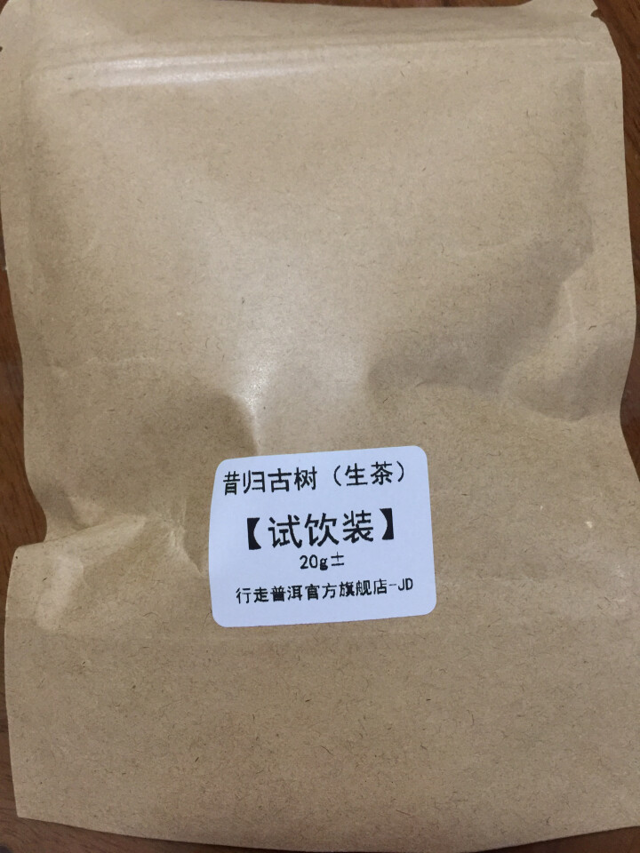 昔归古树普洱茶生茶 散茶 试饮装怎么样，好用吗，口碑，心得，评价，试用报告,第2张