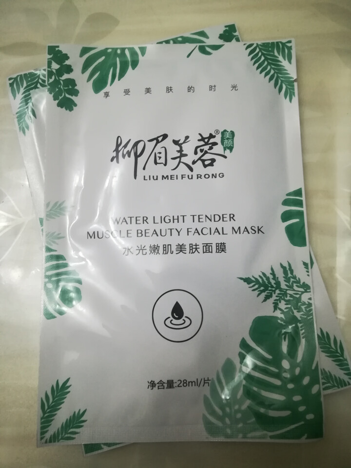 柳眉芙蓉水光美肌嫩肤面膜贴 补水保湿嫩肤滋润收缩毛孔提亮肤色提拉紧致男女通用 水光面膜6片盒装+2片试用怎么样，好用吗，口碑，心得，评价，试用报告,第3张