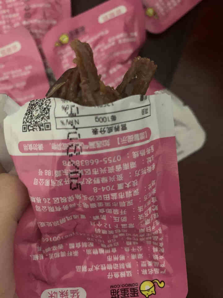 蛋蛋猫东江鱼湖南特产香辣小鱼仔麻辣零食大礼包鱼干鱼仔小吃休闲零食 小鱼仔 猛辣鱼仔5包（9.9部分地区包邮）怎么样，好用吗，口碑，心得，评价，试用报告,第4张