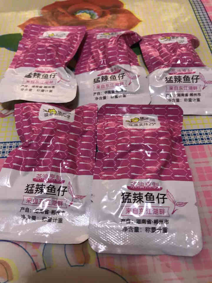 蛋蛋猫东江鱼湖南特产香辣小鱼仔麻辣零食大礼包鱼干鱼仔小吃休闲零食 小鱼仔 猛辣鱼仔5包（9.9部分地区包邮）怎么样，好用吗，口碑，心得，评价，试用报告,第2张