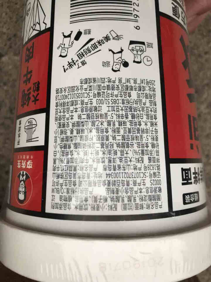 Mr.Lee(李先生)鲜拌面 网红方便面速食拌面非油炸食品桶装 黑蒜红烧牛肉口味 单杯装 200g怎么样，好用吗，口碑，心得，评价，试用报告,第4张