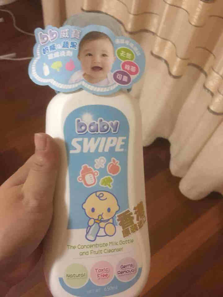 威宝（SWIPE）香港进口 BB威宝婴儿奶瓶浓缩洗剂650ml宝宝专用蔬果洗洁精怎么样，好用吗，口碑，心得，评价，试用报告,第3张