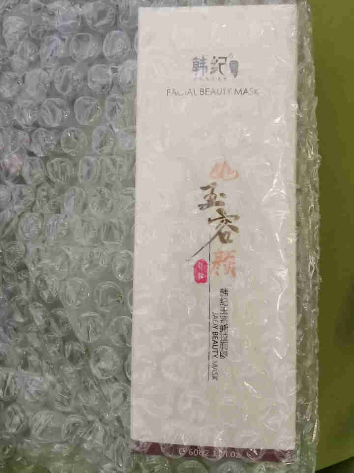 如玉容颜撕拉面膜60g 中草药温和去黑头粉刺深层清洁提亮肤色 去黄气 收缩毛孔男女学生抗痘 如玉容颜撕拉面膜60G（买两个送导出液怎么样，好用吗，口碑，心得，评,第2张