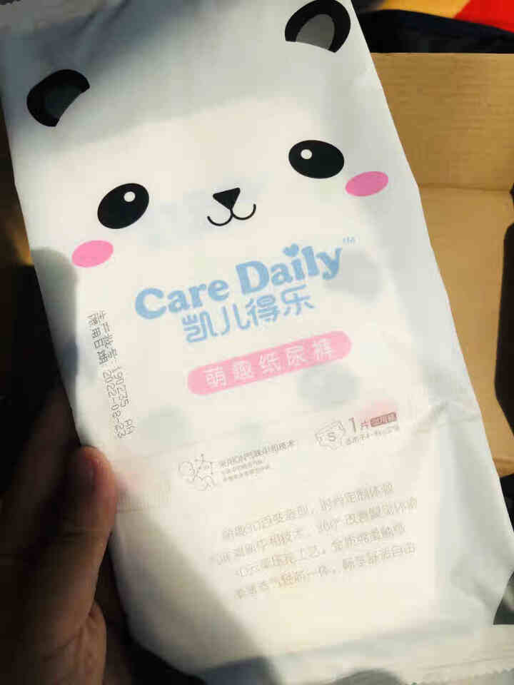 凯儿得乐（care daily）萌趣纸尿裤体验装3片+萌趣小湿巾1包+萌趣柔纸巾1包 萌趣纸尿裤S码3片怎么样，好用吗，口碑，心得，评价，试用报告,第2张