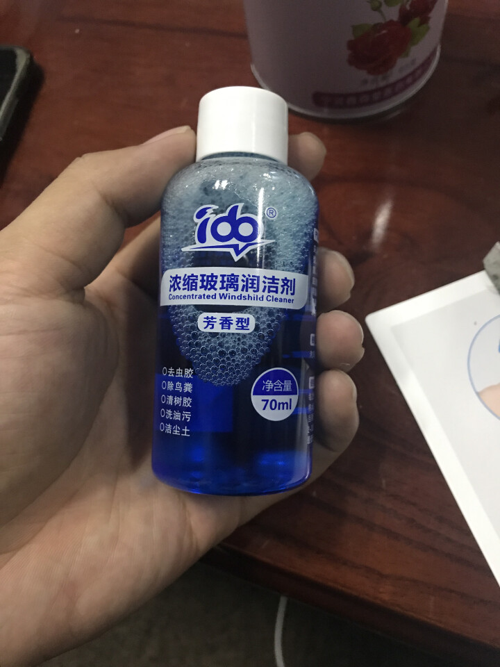 爱动（ido）汽车用品冬季玻璃水浓缩润洁剂 0℃以上挡风玻璃清洁剂 玻璃精去油膜去污剂 厂家直销 单个装怎么样，好用吗，口碑，心得，评价，试用报告,第2张