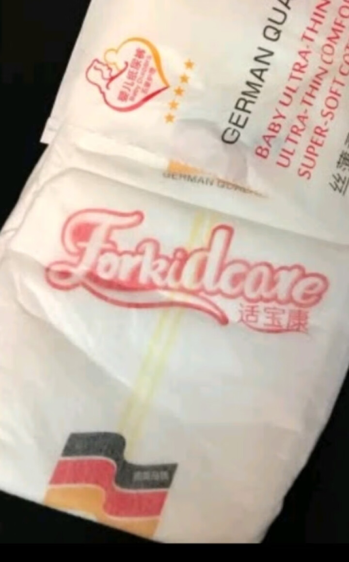 适宝康·Forkidcare 丝薄柔呵纸尿裤试用装L码*4片 适合9,第2张