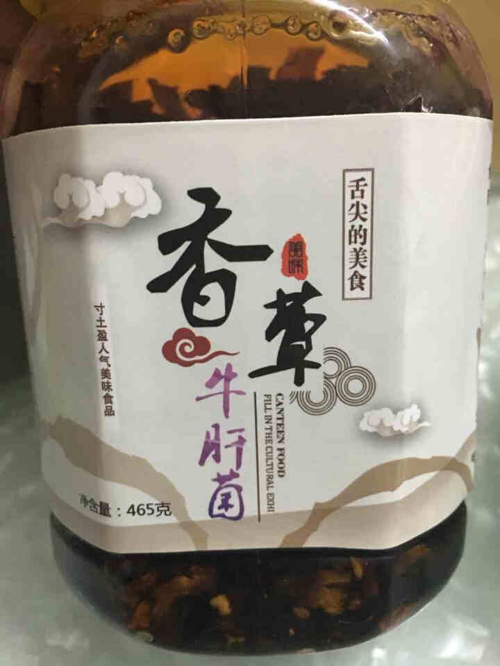 【曲靖馆】野生菌 香蕈松茸菌牛肝菌鸡枞菌多口味罐装465g 云南特产菌子休闲零食即食 牛肝菌465g 7,第2张