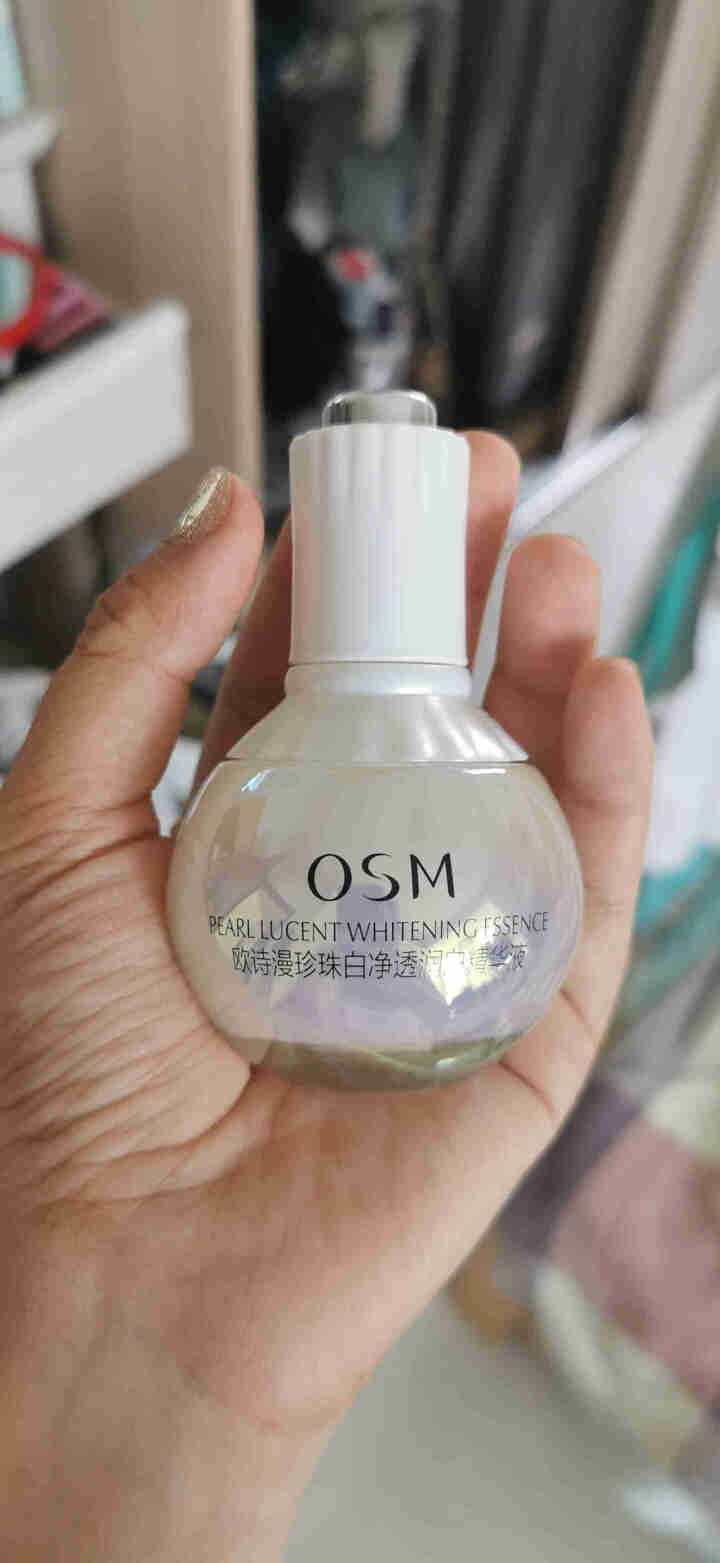 欧诗漫精华液珍珠白净透润白精华露35ml（烟酰胺光感小白灯 面部精华）怎么样，好用吗，口碑，心得，评价，试用报告,第3张