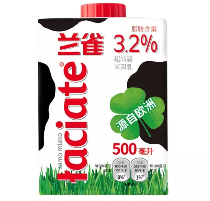 欧洲原装进口牛奶 兰雀全脂纯牛奶500ml*8  营养早餐 高脂奶3.2%fat 整箱装怎么样，好用吗，口碑，心得，评价，试用报告,第4张