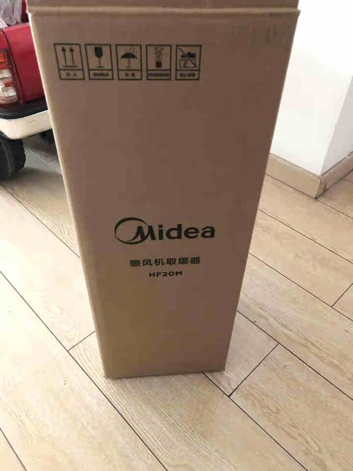 美的（Midea） HF20M 遥控暖风机家用智能遥控美的取暖器/电暖器/电暖气/电暖风怎么样，好用吗，口碑，心得，评价，试用报告,第2张