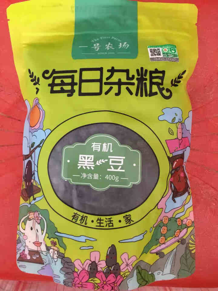 一号农场 有机黑豆 (无染色 绿芯黑皮 黑大豆 可打黑豆浆 五谷杂粮 粗粮 大米伴侣) 400G 黑豆400g怎么样，好用吗，口碑，心得，评价，试用报告,第2张