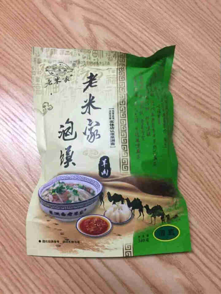 老米家泡馍340g/袋 羊肉泡馍牛肉泡馍 陕西特产西安特色美食清真方便食品 340g*1袋羊肉泡馍怎么样，好用吗，口碑，心得，评价，试用报告,第3张