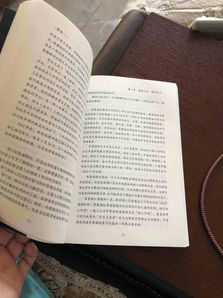 狼道 强者的成功法则自我实现 励志图书籍创业经济学职场心理学 成功书籍怎么样，好用吗，口碑，心得，评价，试用报告,第2张