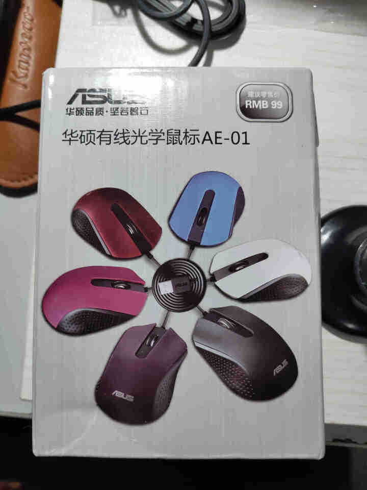 华硕（ASUS） 有线USB鼠标 笔记本台式电脑通用家用鼠标黑色 AE,第2张