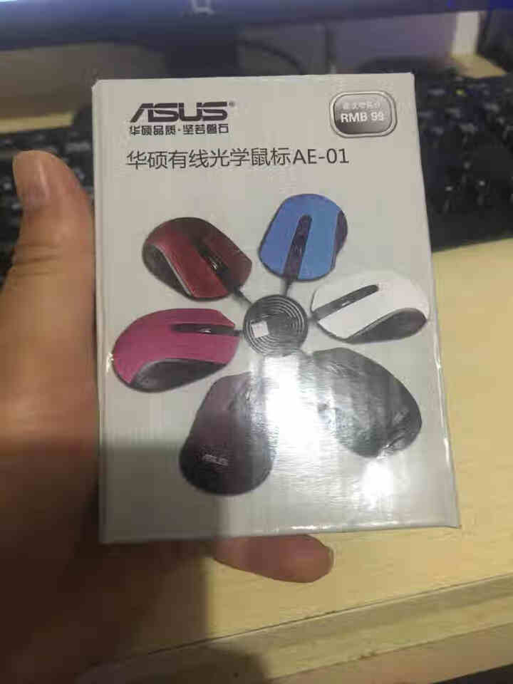 华硕（ASUS） 有线USB鼠标 笔记本台式电脑通用家用鼠标黑色 AE,第2张