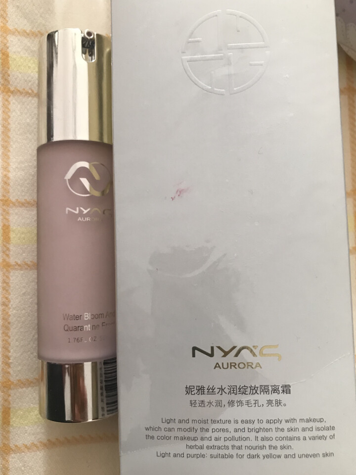 妮雅丝 水润绽放隔离乳（粉色）50ml（防晒霜 补水保湿 防水防汗 遮瑕 妆前乳）怎么样，好用吗，口碑，心得，评价，试用报告,第2张