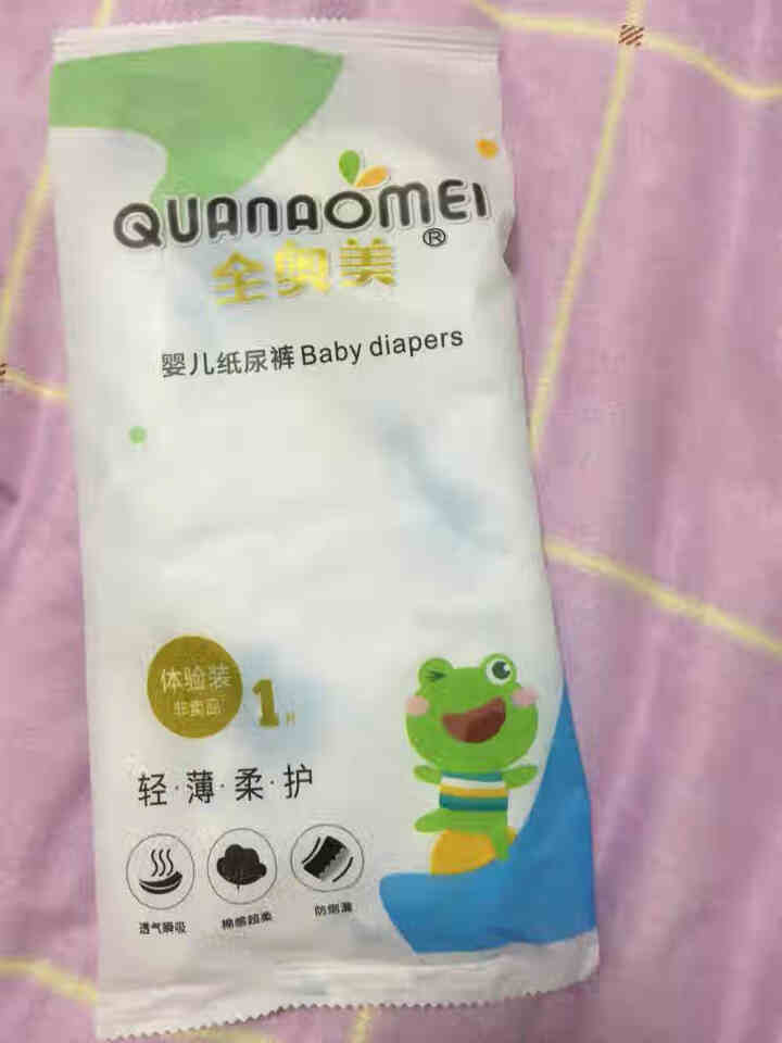 全奥美（Quanaomei）轻薄柔护系列婴儿纸尿裤尿不湿尿裤NB/S/M/L/XL 体验装L 4片（9,第3张