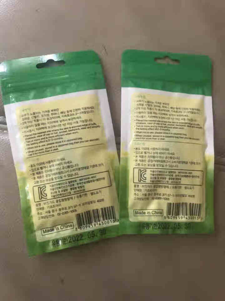 儿童户外驱蚊扣创意卡通固体驱蚊扣儿童宝宝孕妇防蚊夹驱蚊贴防蚊随身扣 儿童系列(款式随机) 5只装怎么样，好用吗，口碑，心得，评价，试用报告,第3张