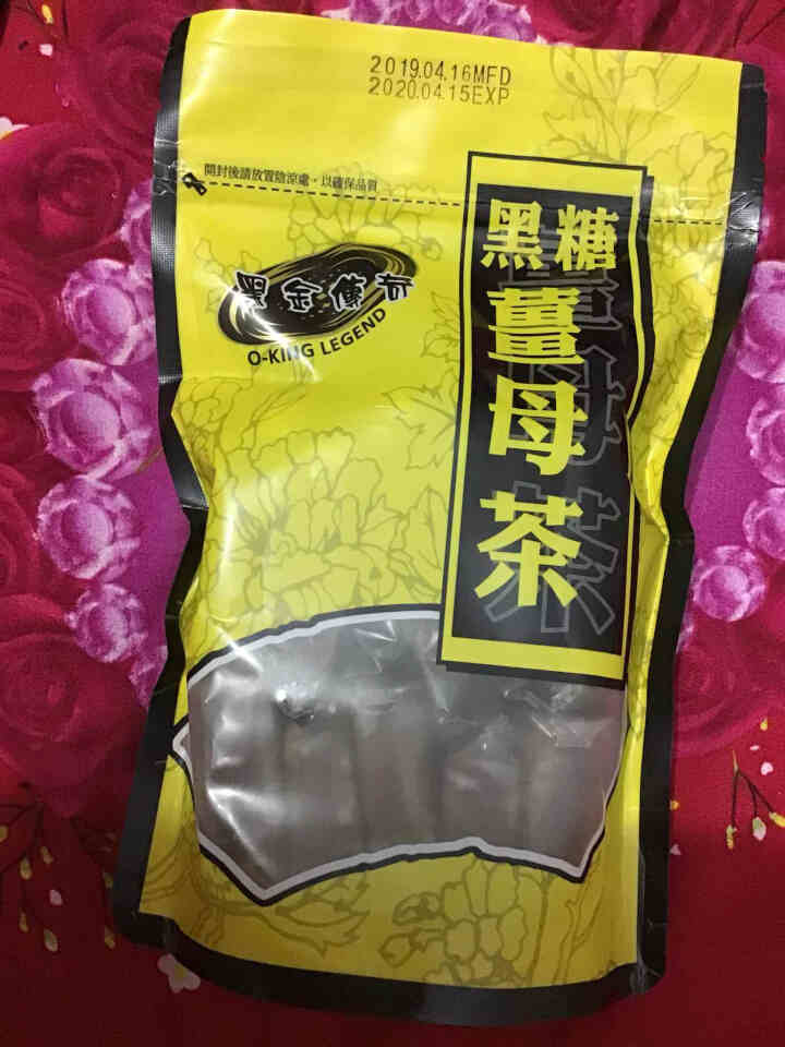 黑金传奇 黑糖姜茶红糖姜茶大姨妈台湾进口黑糖姜母茶 红枣桂圆月经调理养生茶姜糖茶姜怀糖姜膏母茶 黑糖姜茶四合一怎么样，好用吗，口碑，心得，评价，试用报告,第2张