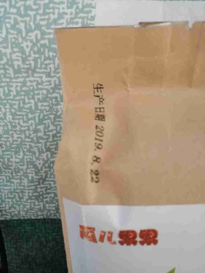 冬瓜荷叶茶独立包装小袋 花草茶组合怎么样，好用吗，口碑，心得，评价，试用报告,第4张