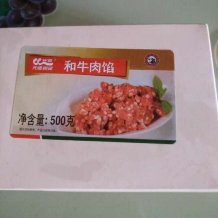 元盛 和牛肉馅 500g/盒 谷饲牛肉 自营生鲜怎么样，好用吗，口碑，心得，评价，试用报告,第3张